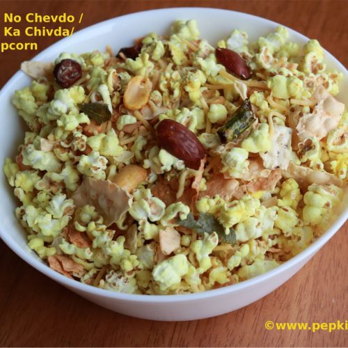 Jowar Dhani No Chevdo / Jowar Dhani Ka Chivda / Sorghum Popcorn Mixture