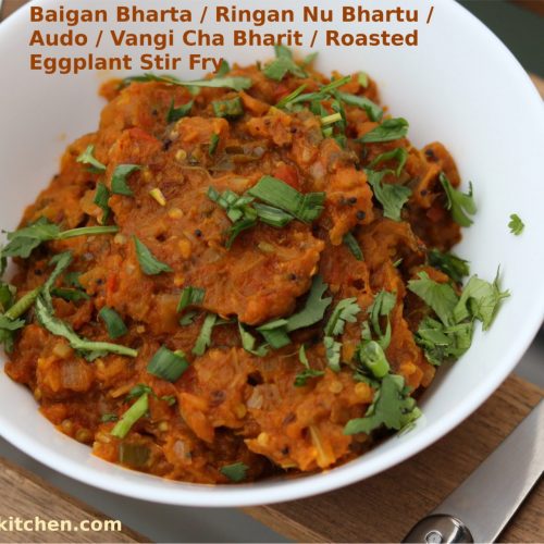 Baigan Bharta / Ringan Nu Bhartu / Audo / Vangi Cha Bharit / Roasted Eggplant Stir Fry