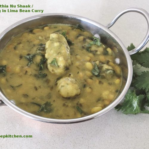 Papdi Muthia Nu Shaak / Dumpling in Lima Bean Curry